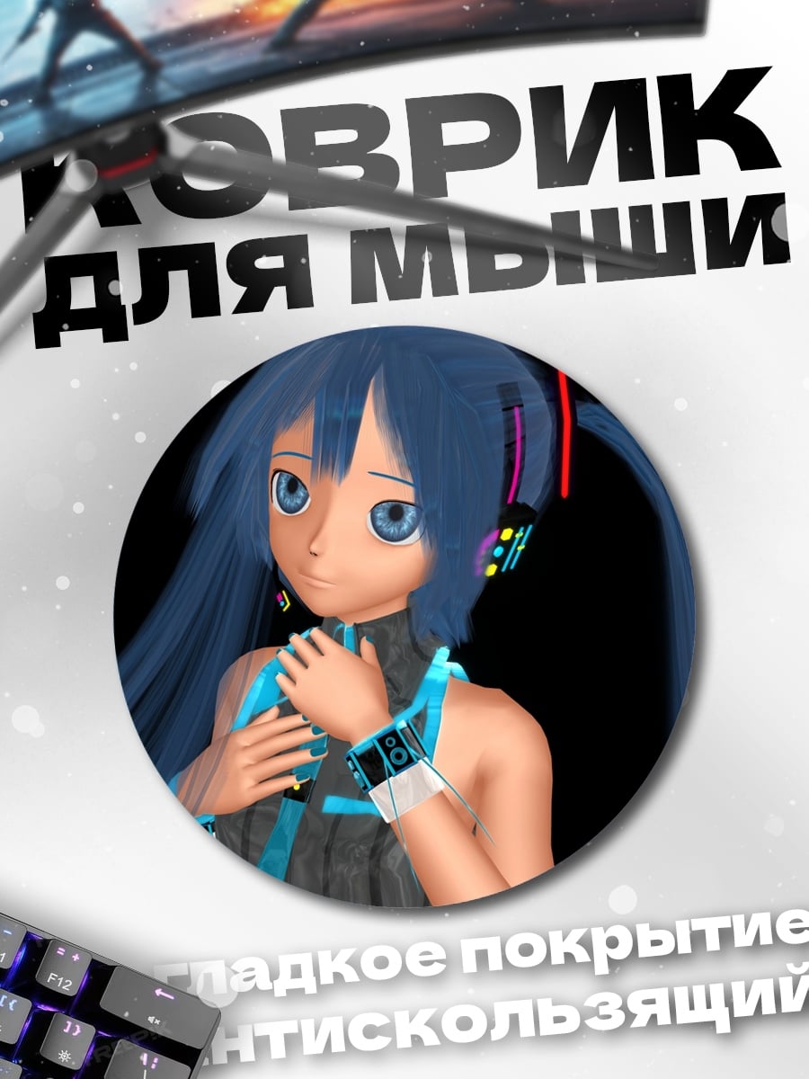 Коврик круглый Аниме девушка в наушниках