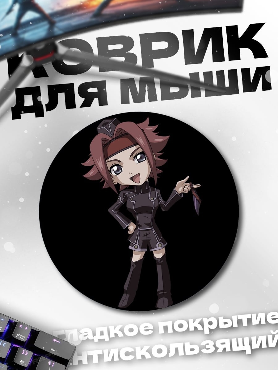 Коврик круглый чиби девушка в стиле аниме