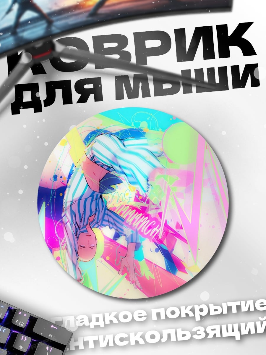 Коврик круглый Аниме девушка
