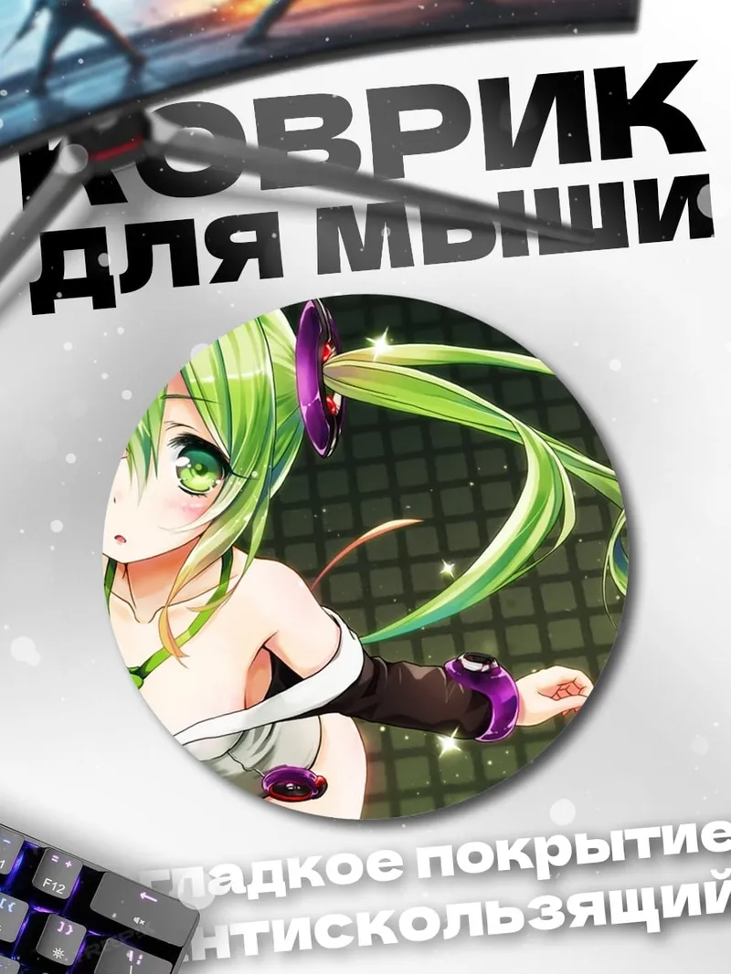 Коврик круглый Аниме девушка с наушниками