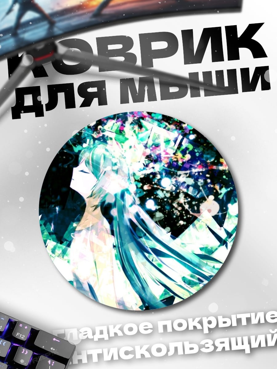 Коврик круглый Аниме девушка дождь