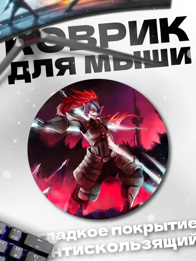 Коврик круглый Воин с мечами