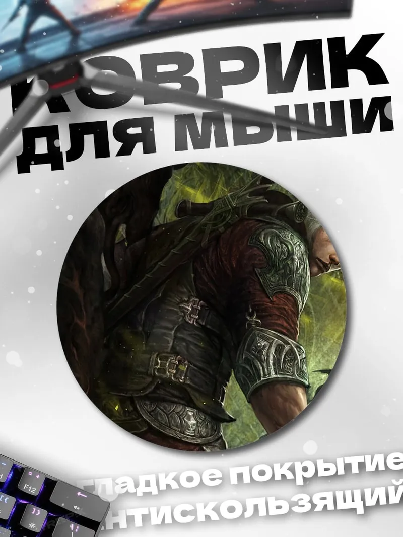 Коврик круглый Падший ангел