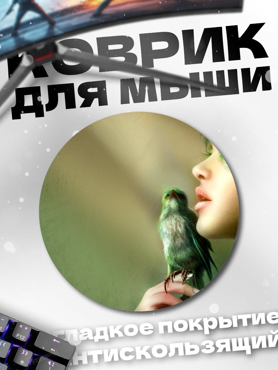 Коврик круглый Зеленая фея