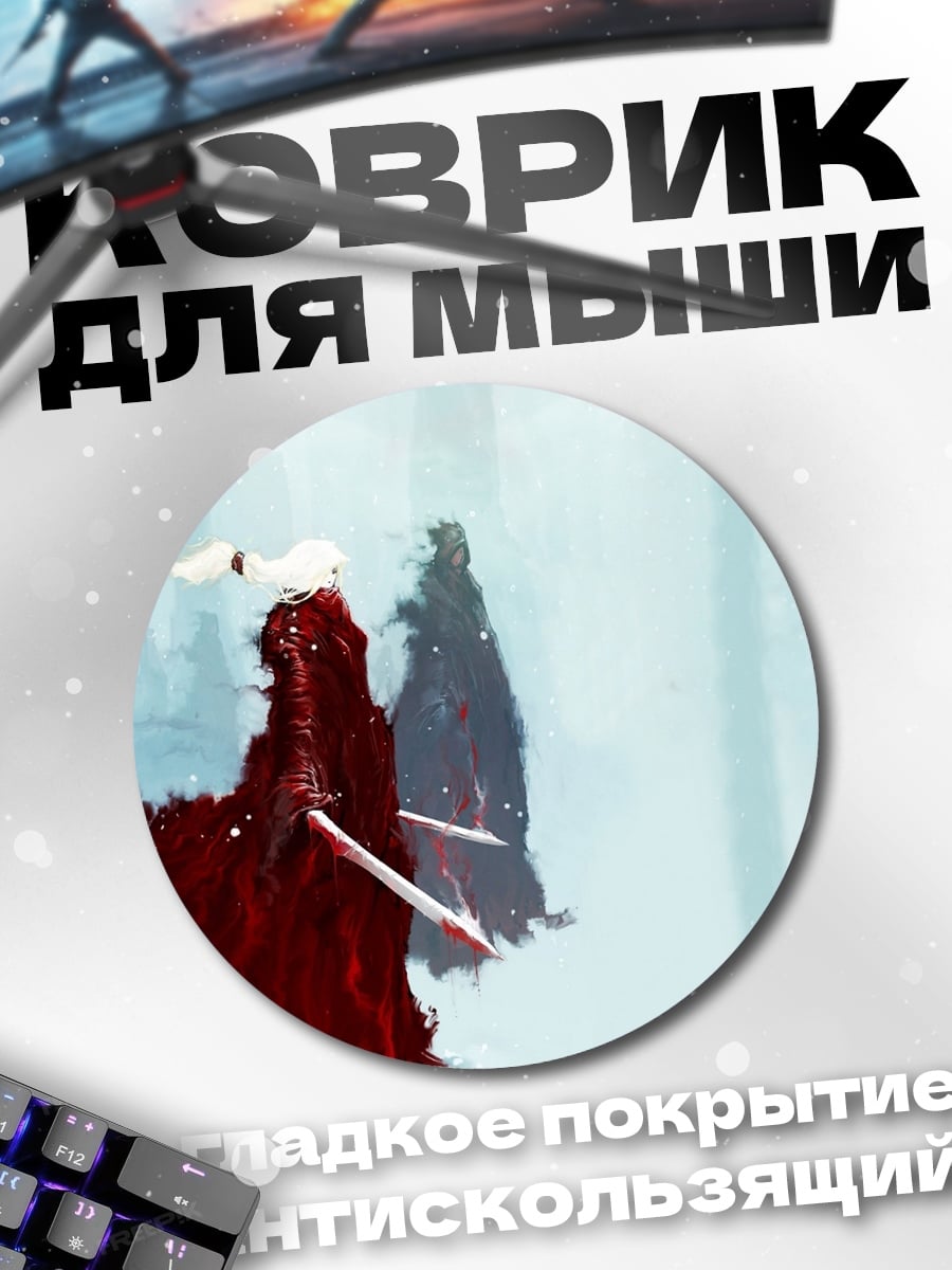 Коврик круглый Красный плащ
