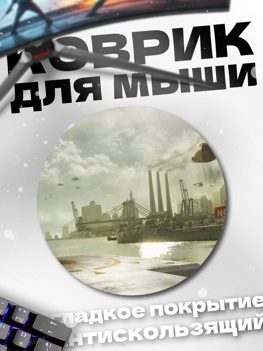 Коврик круглый Фантастический город порт