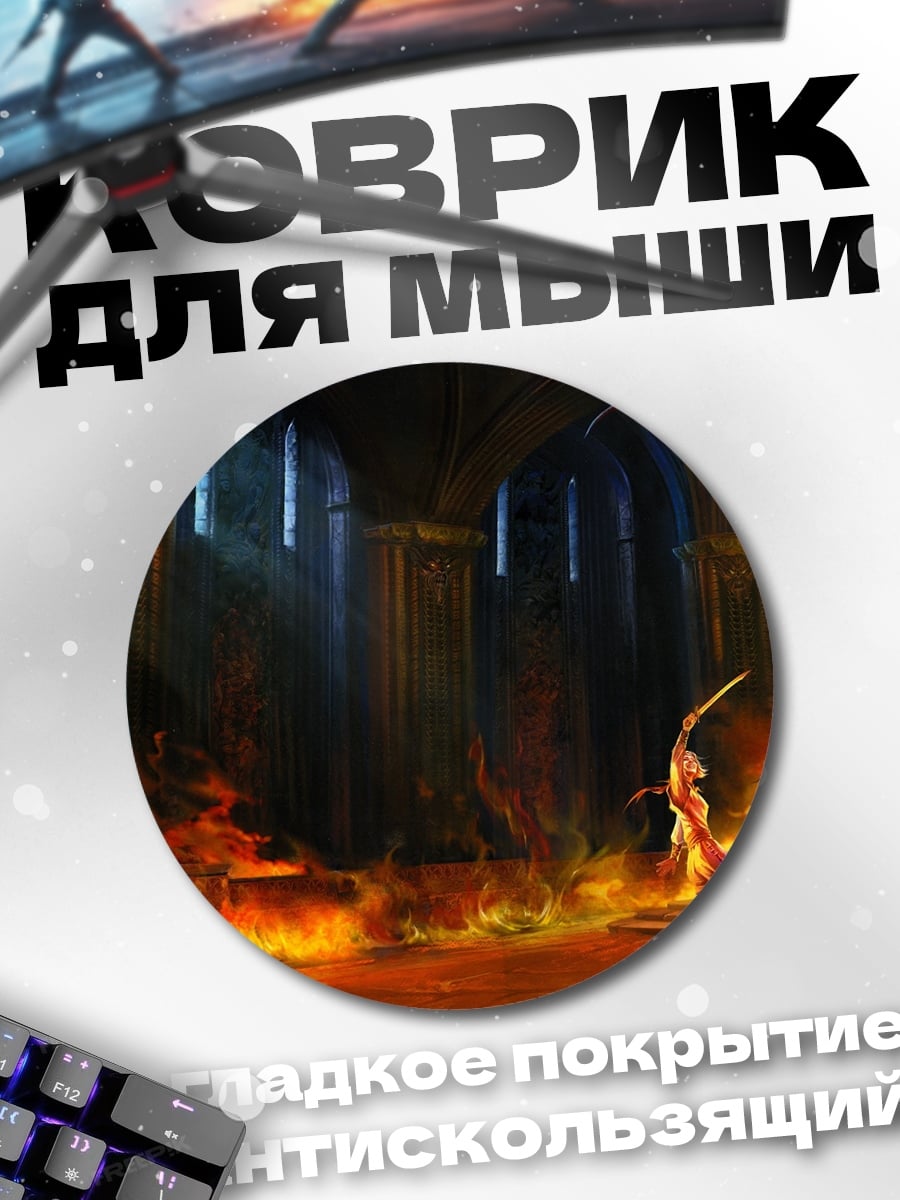 Коврик круглый Воин в аду