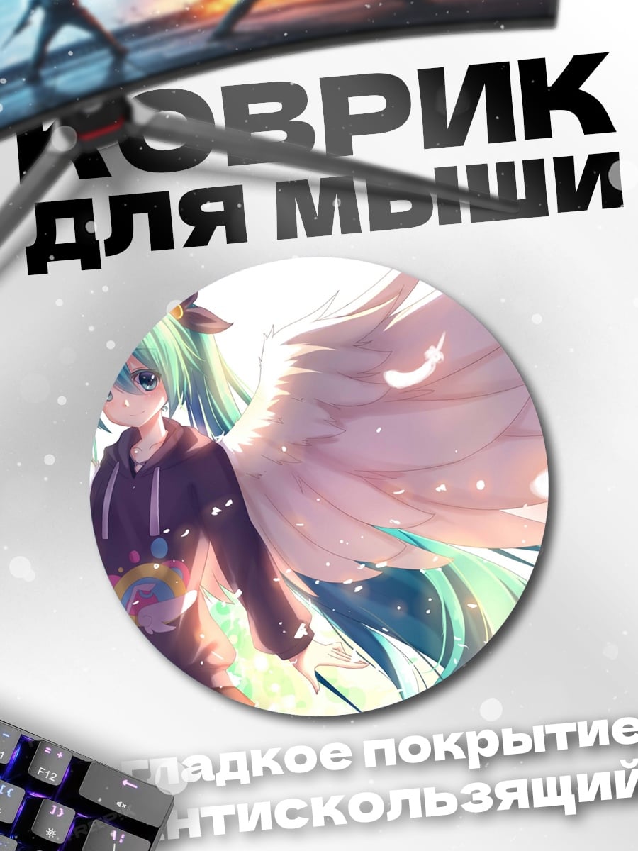 Коврик круглый Ангел с голубыми волосами