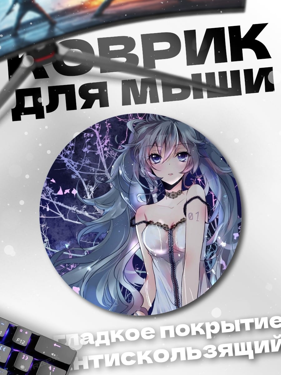 Коврик круглый Аниме девушка в платье