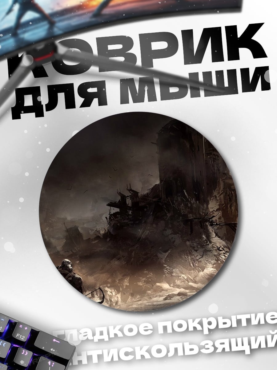 Коврик круглый Мрачное фэнтези замок