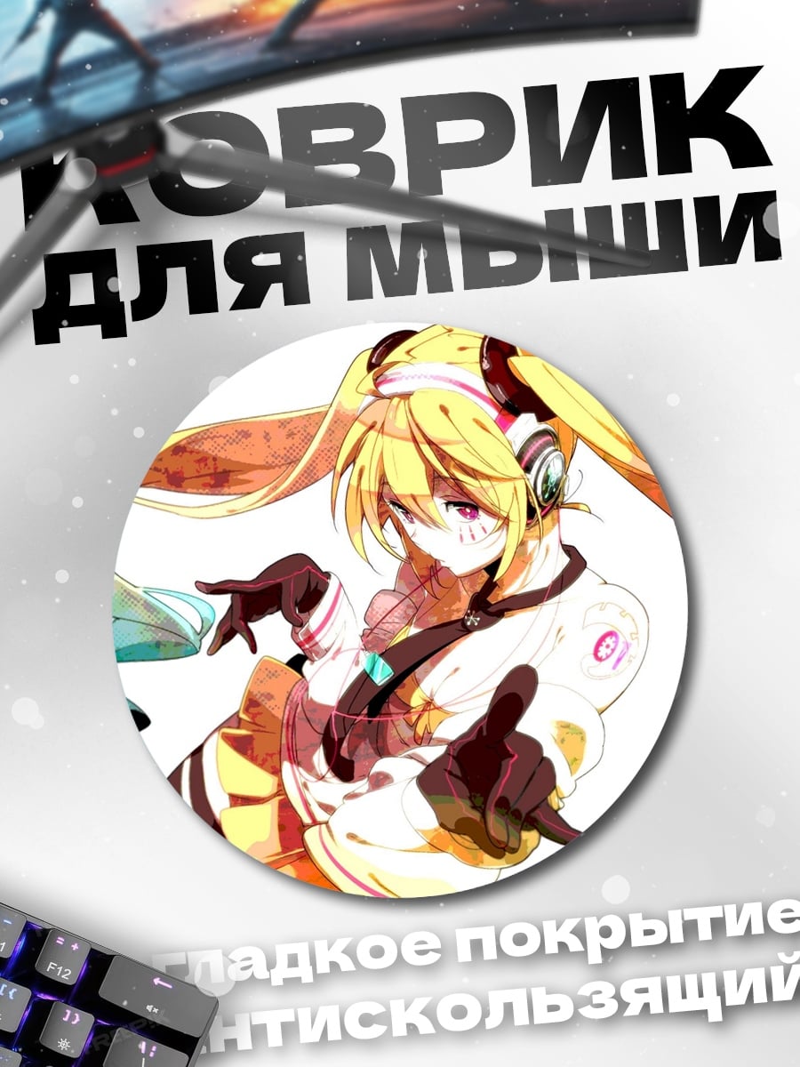 Коврик круглый аниме девушка в наушниках
