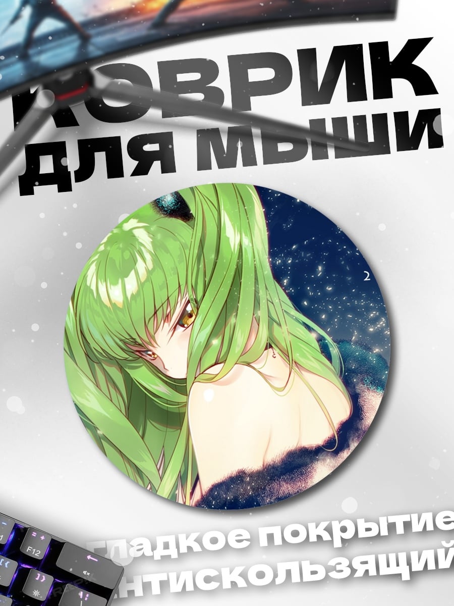 Коврик круглый Аниме девушка CC