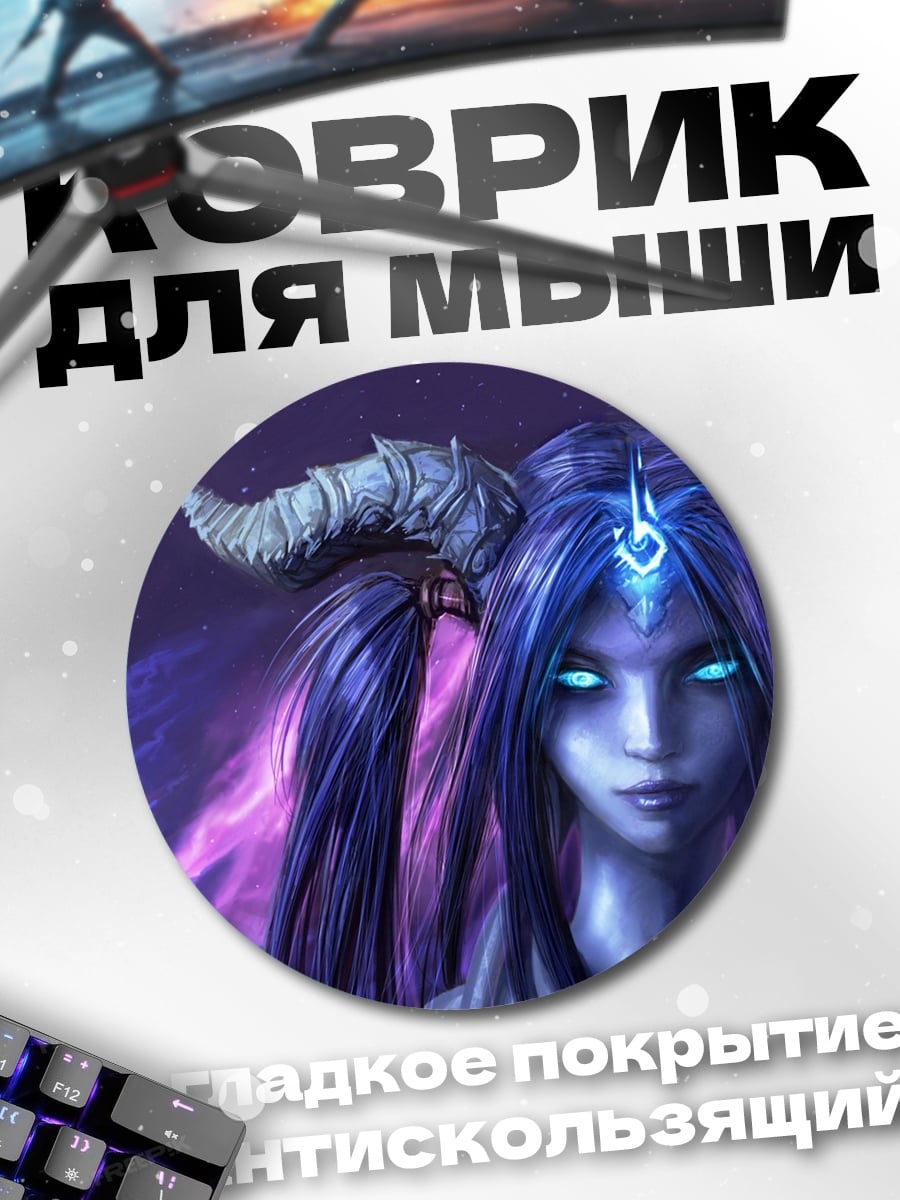 Коврик круглый демон с рогами