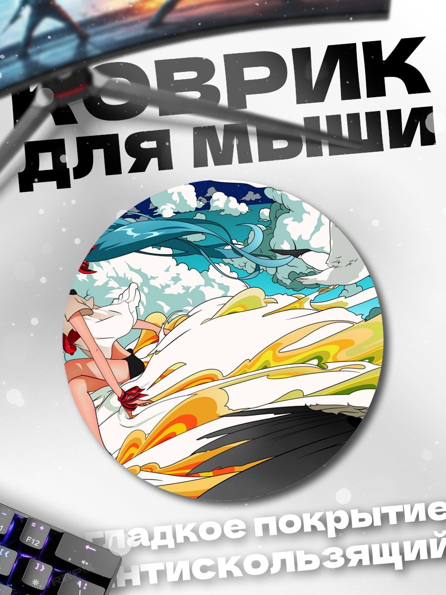 Коврик круглый девушка с птицами