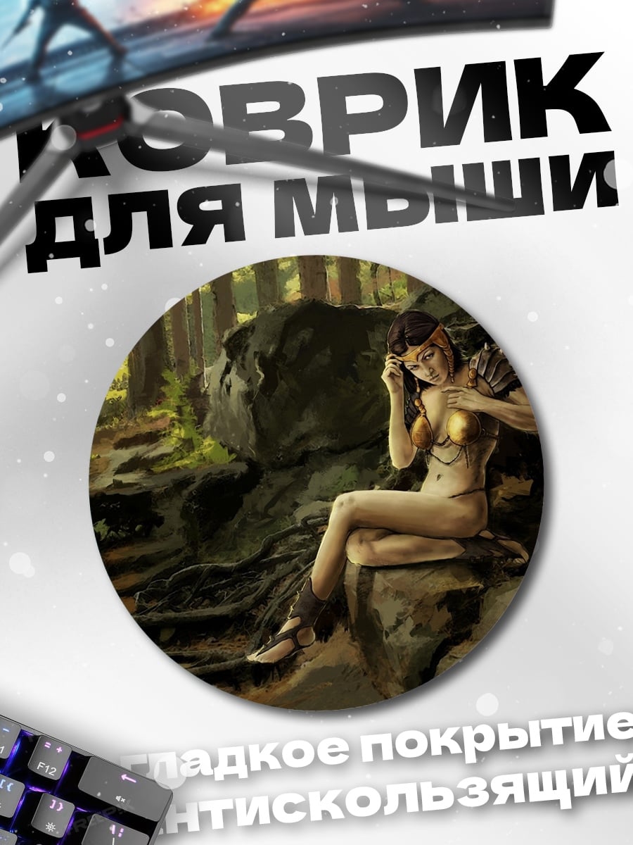 Коврик круглый лесная нимфа