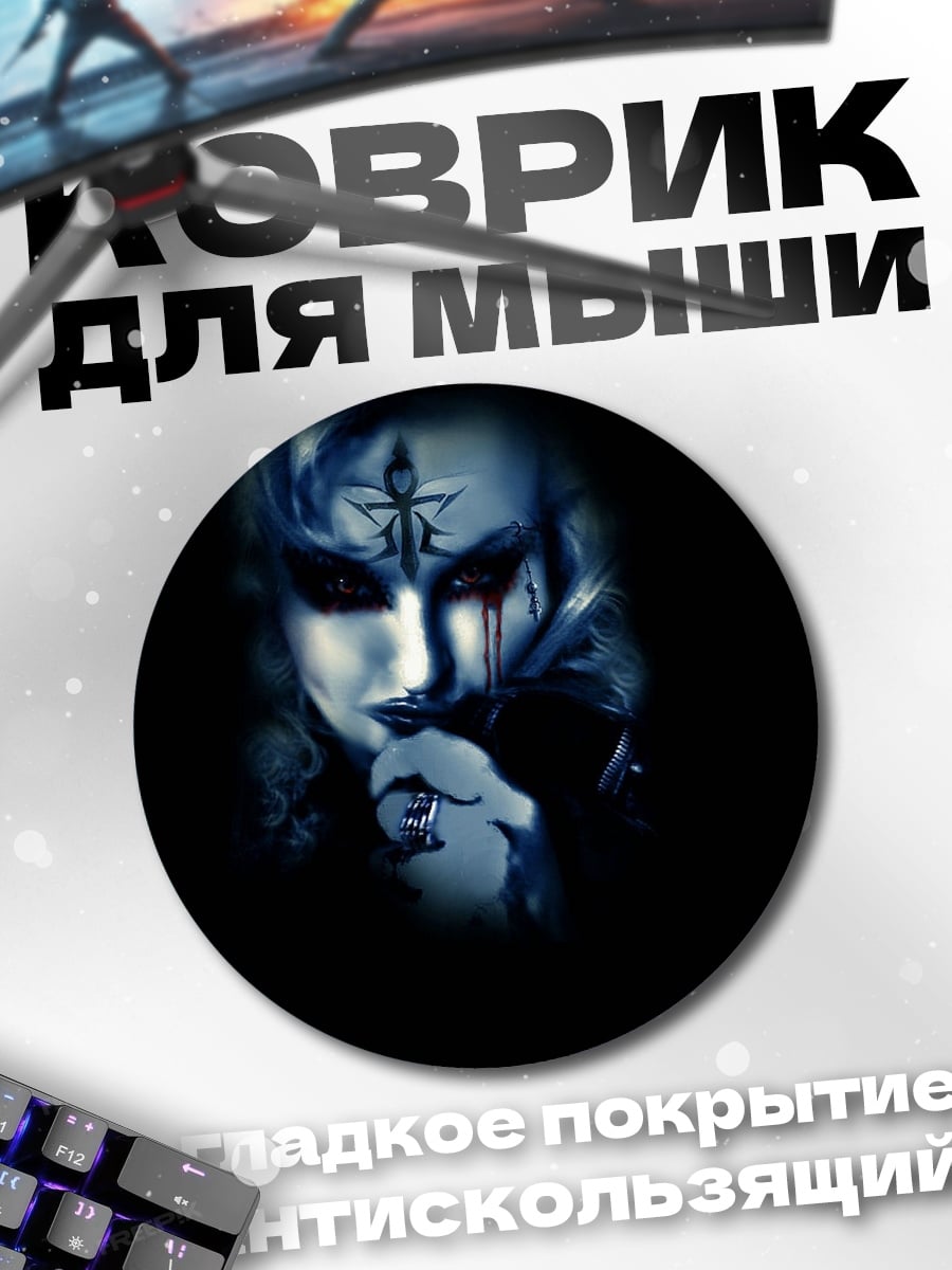 Коврик круглый Готическая девушка