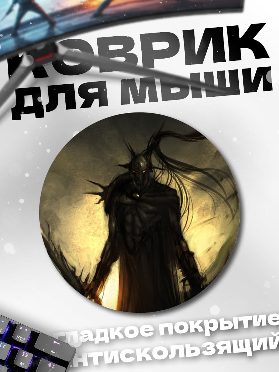 Коврик круглый Тёмный воин с клинками
