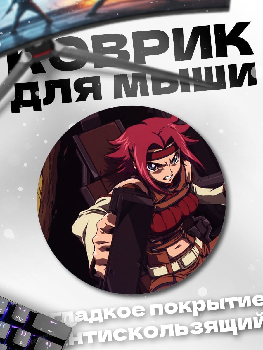 Коврик круглый Аниме девушки