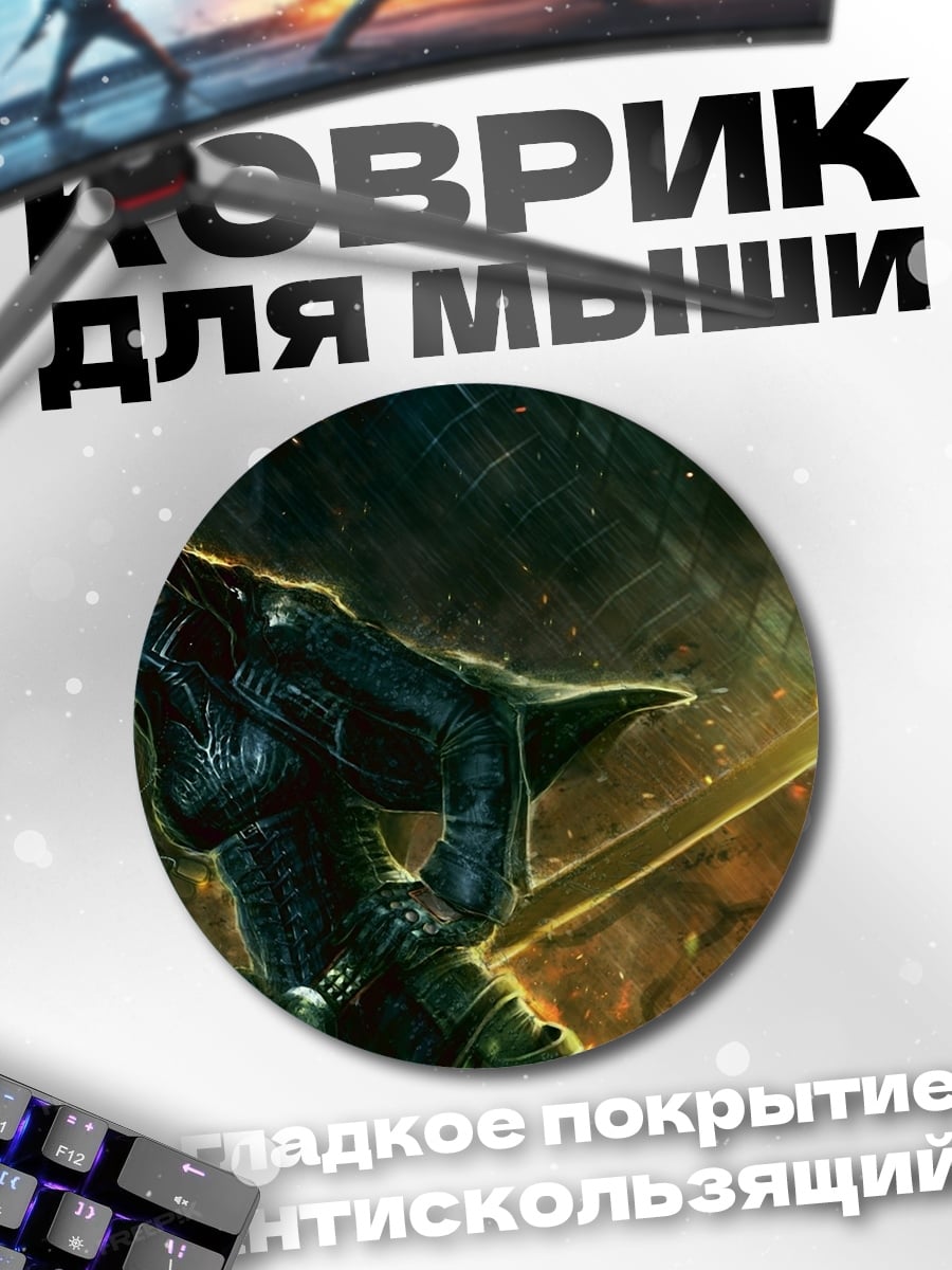 Коврик круглый Самурай с катаной