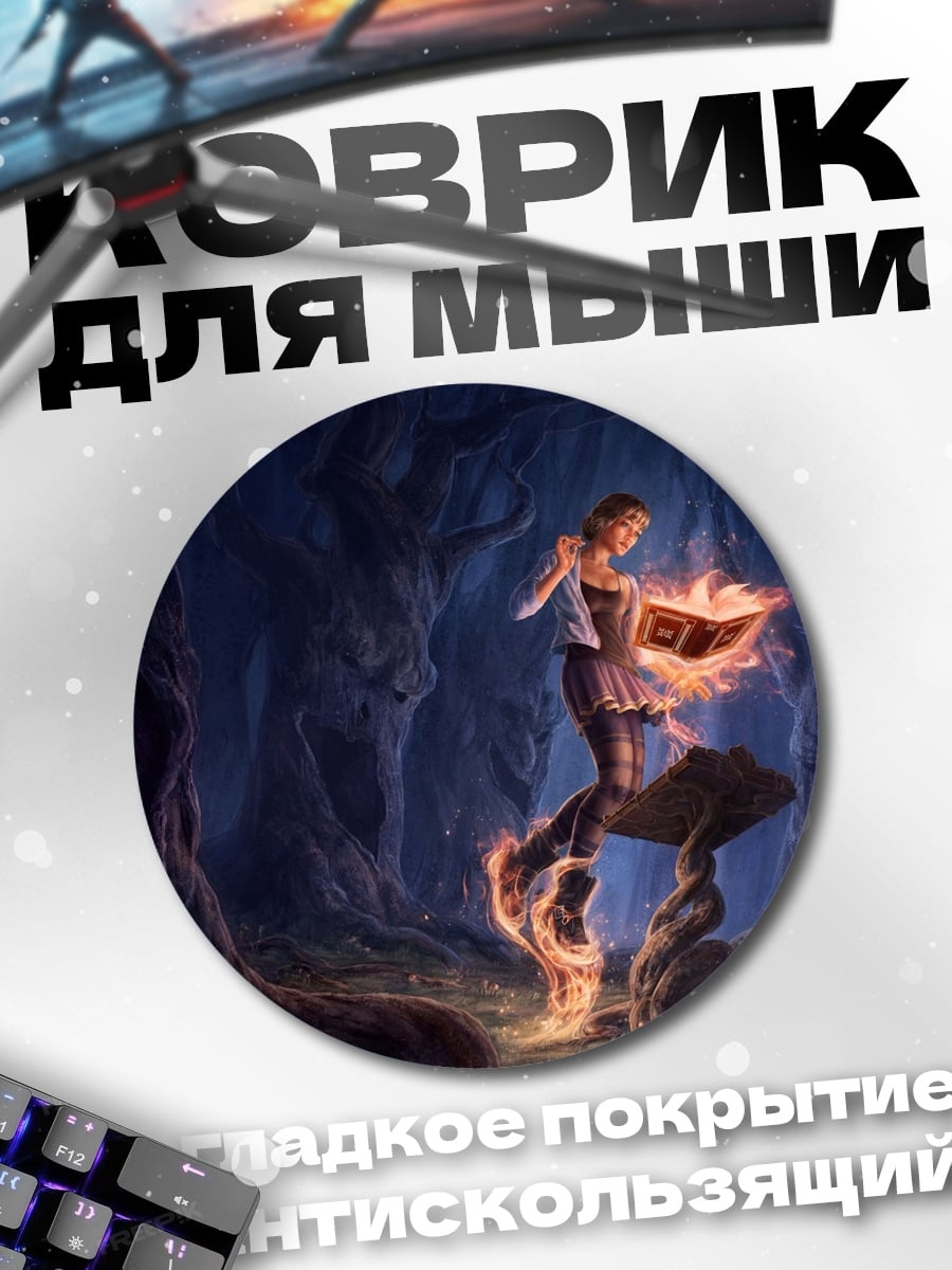Коврик круглый Девушка с огнем