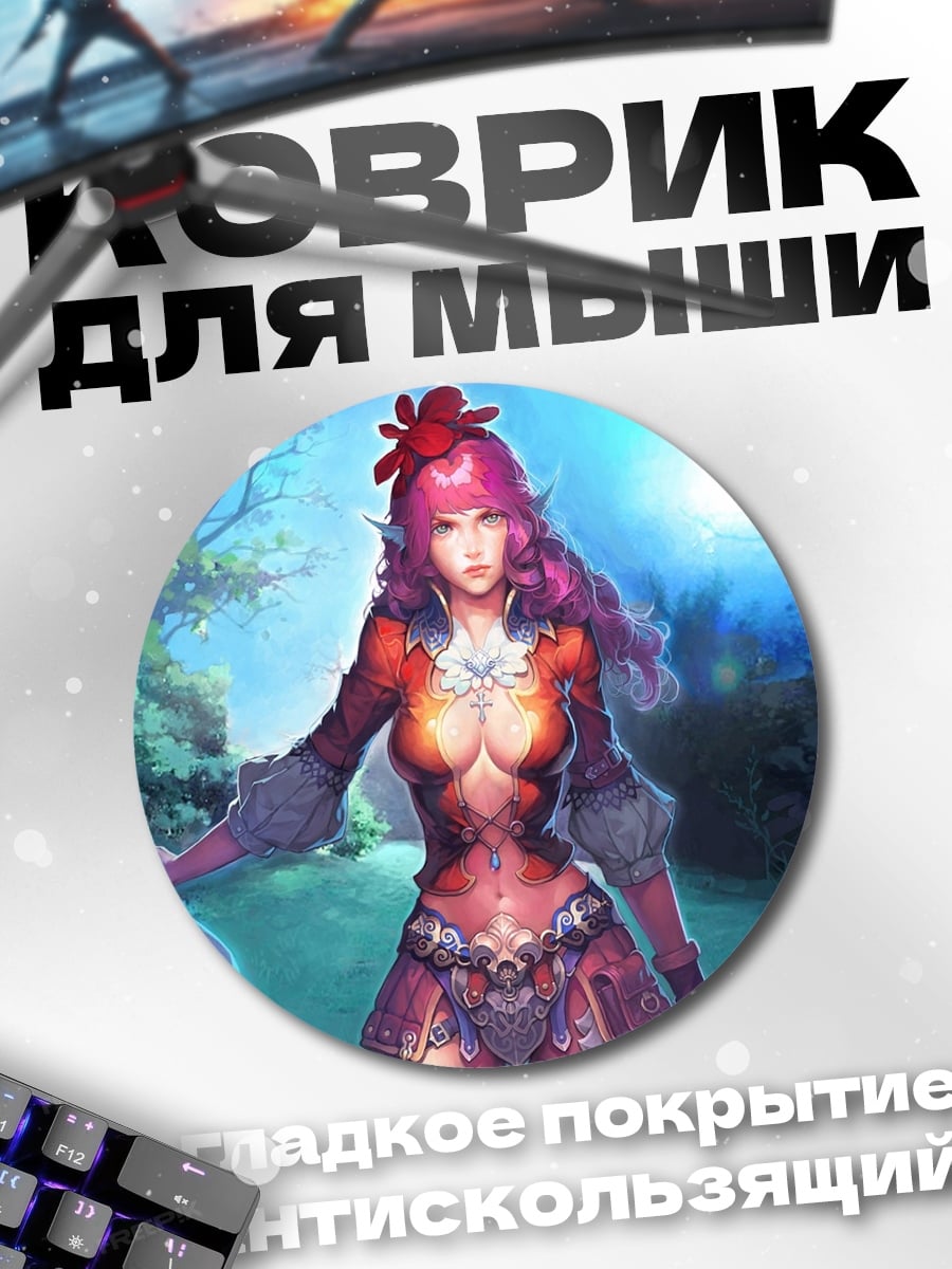 Коврик круглый Аниме девушка в лесу