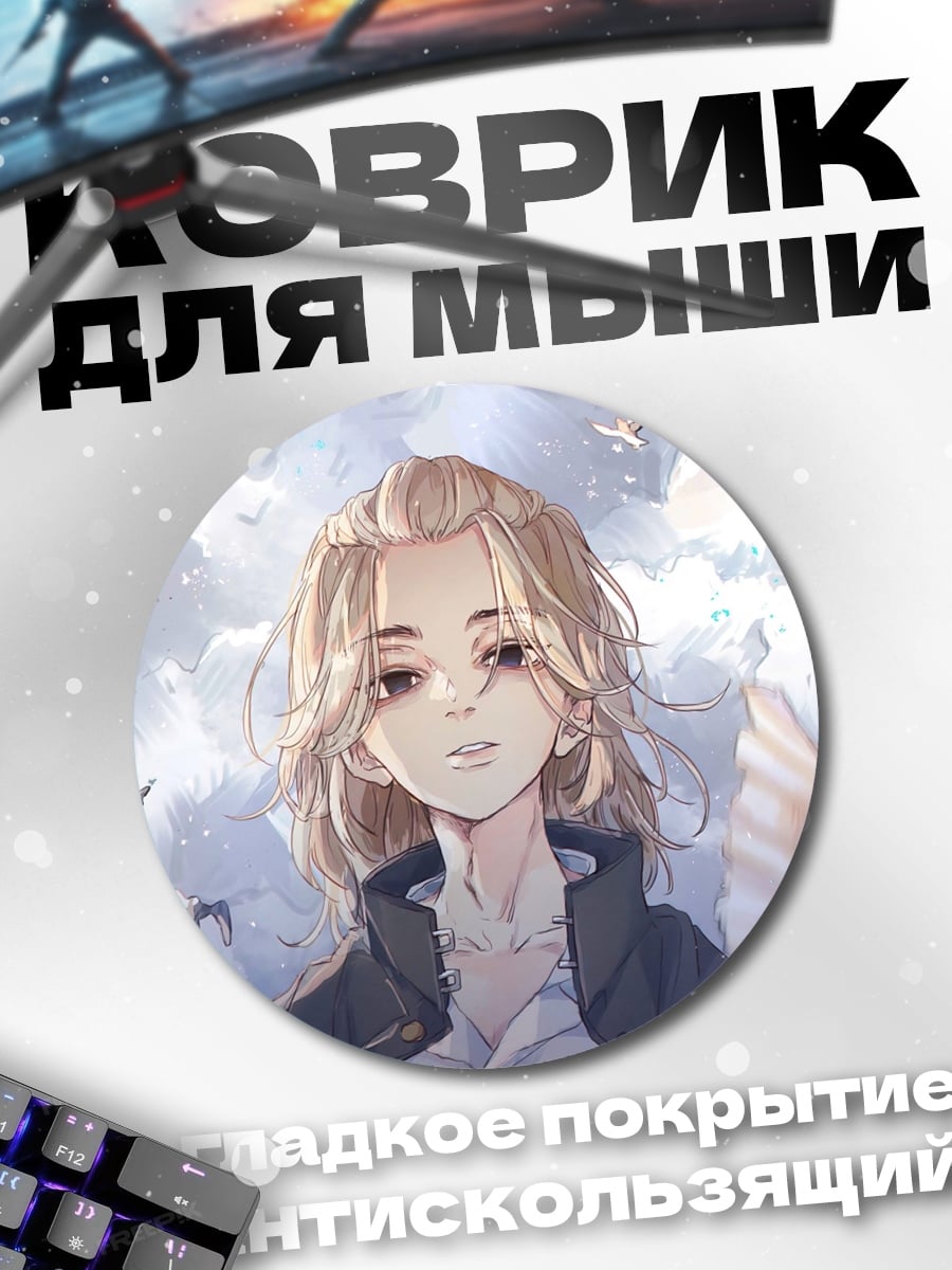 Коврик круглый Девушка с птицами