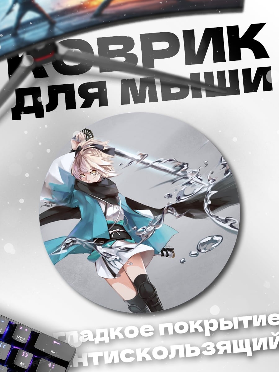 Коврик круглый Аниме девушка с косой