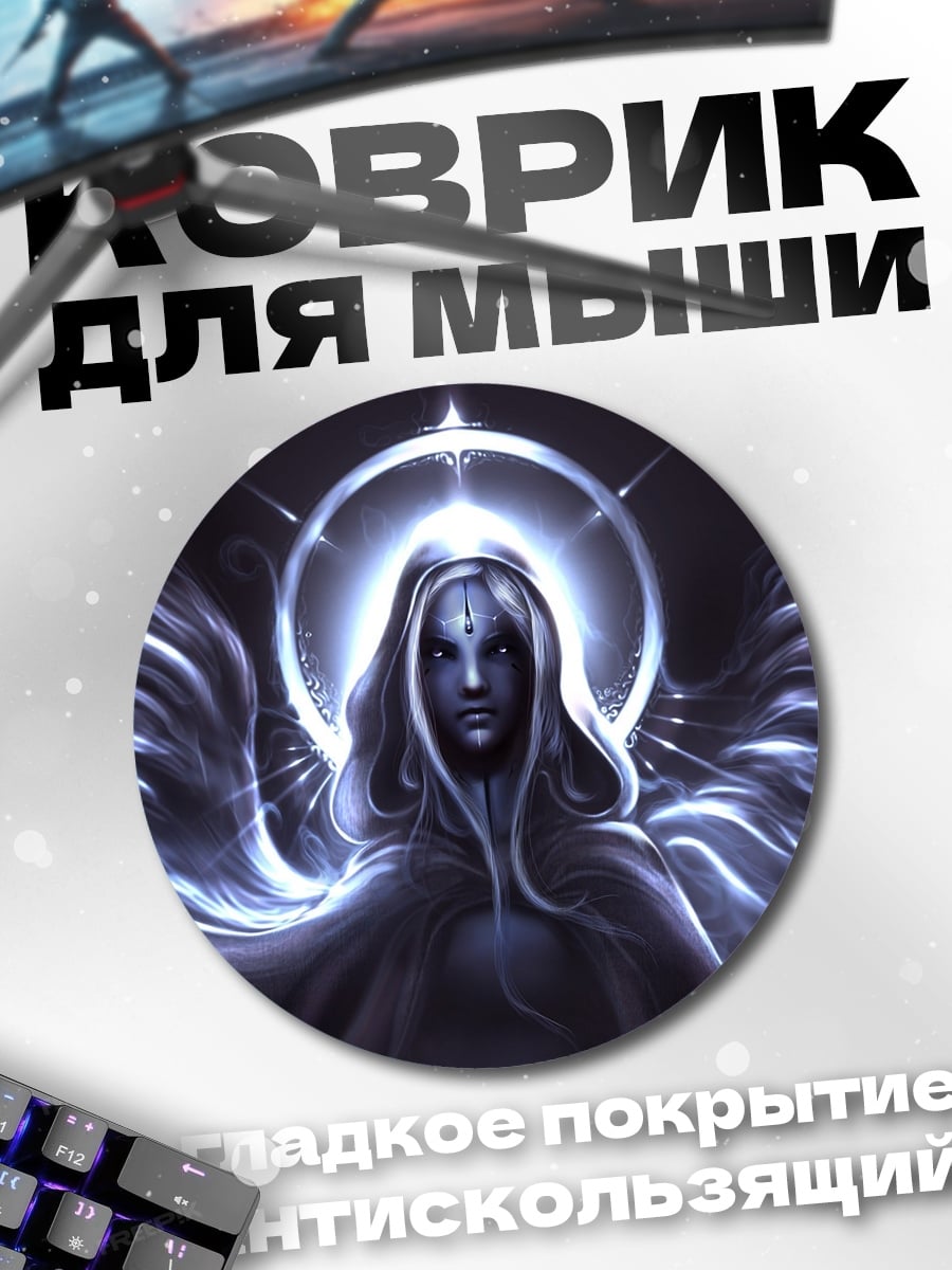 Коврик круглый Ангел в капюшоне