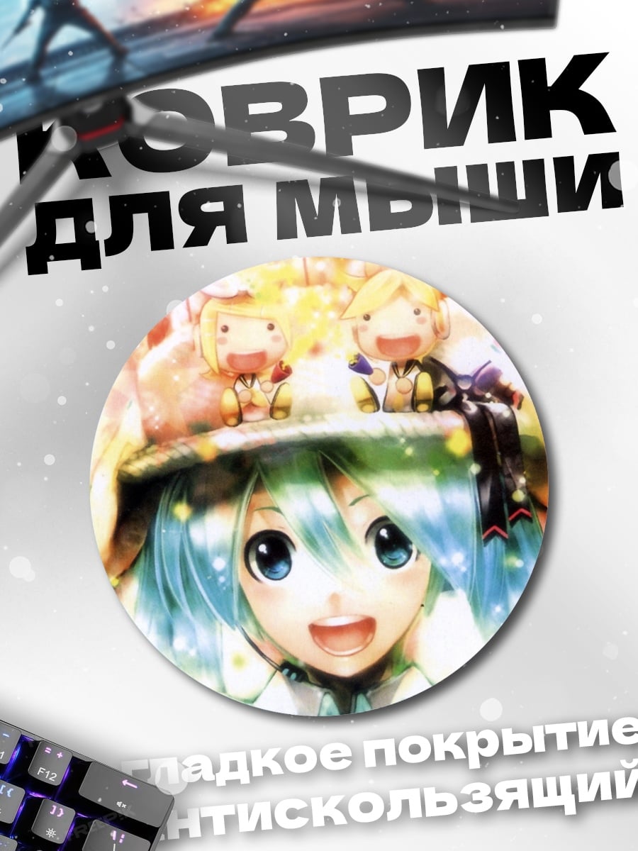 Коврик круглый Милые аниме девочки