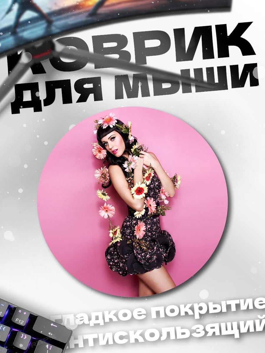 Коврик круглый Цветочная фея