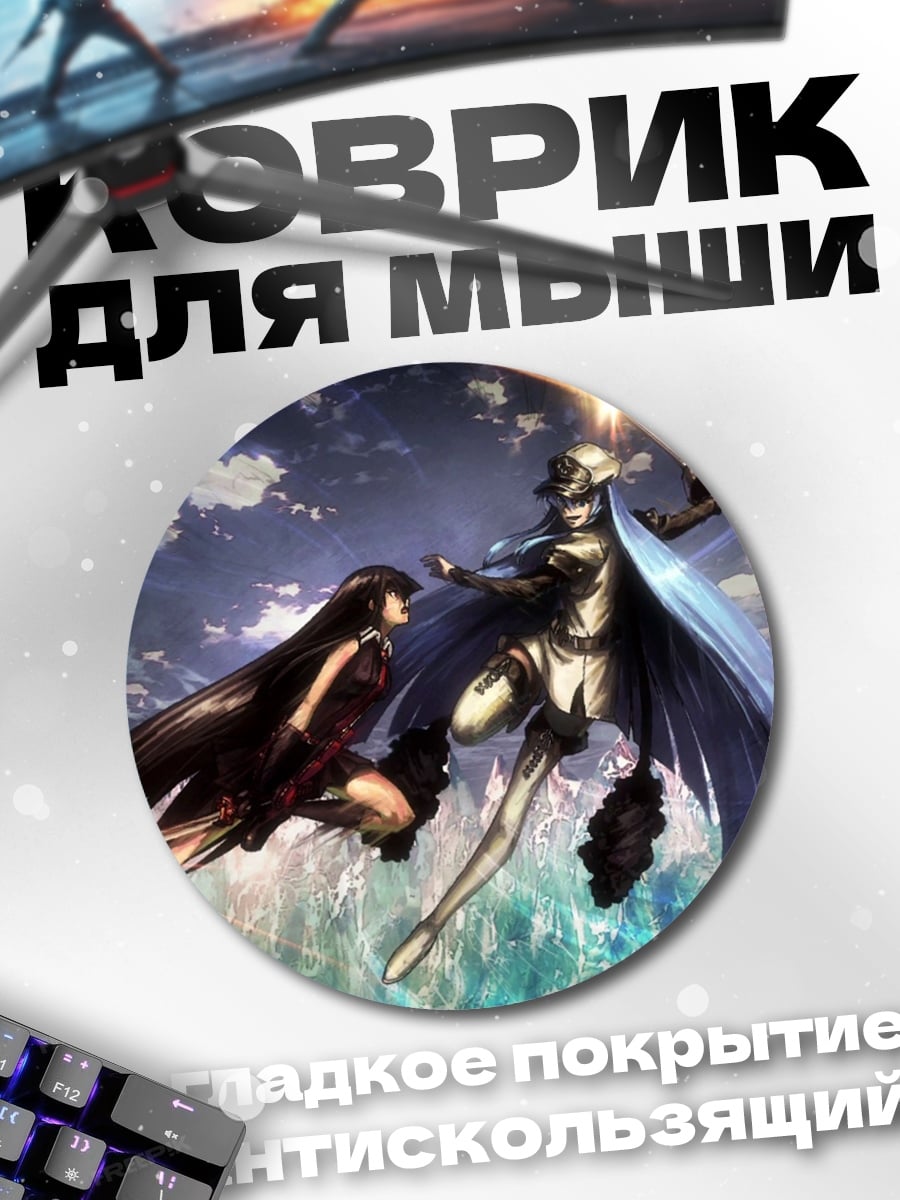 Коврик круглый Битва воинов