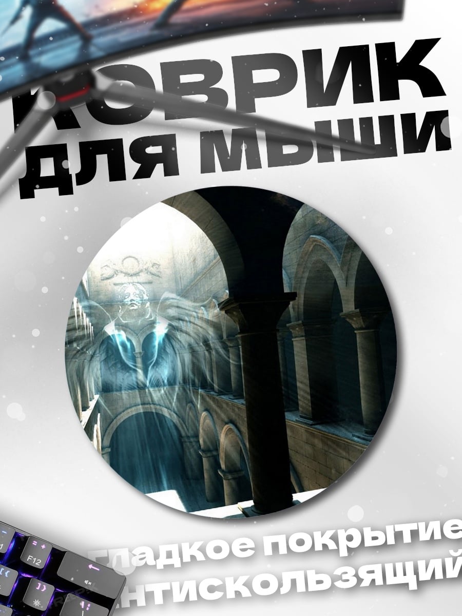 Коврик круглый Фэнтези замок