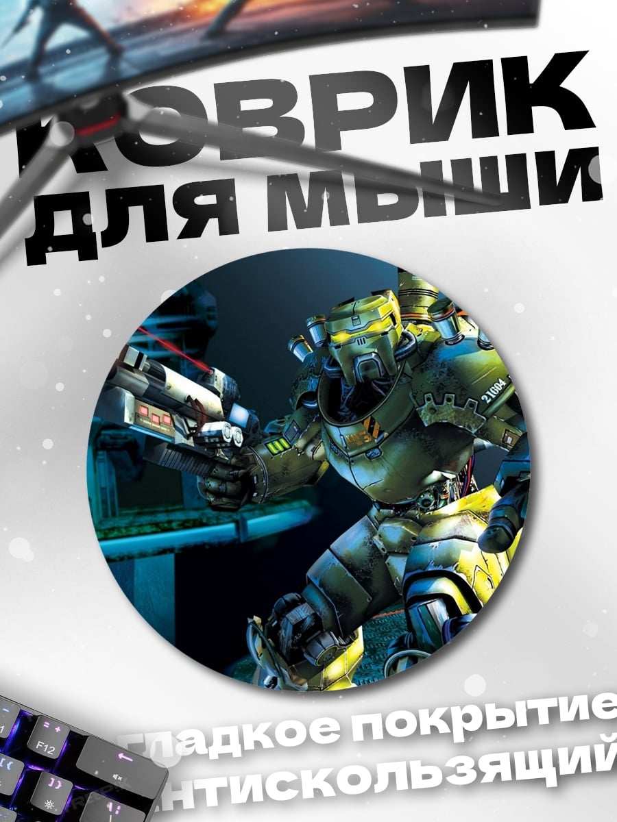 Коврик круглый Кибернетический воин