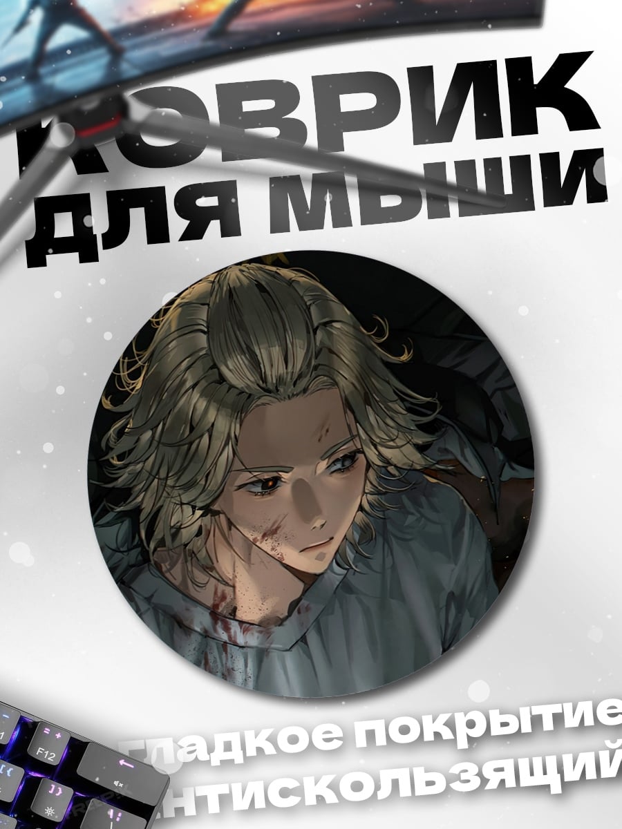 Коврик круглый Портрет девушки