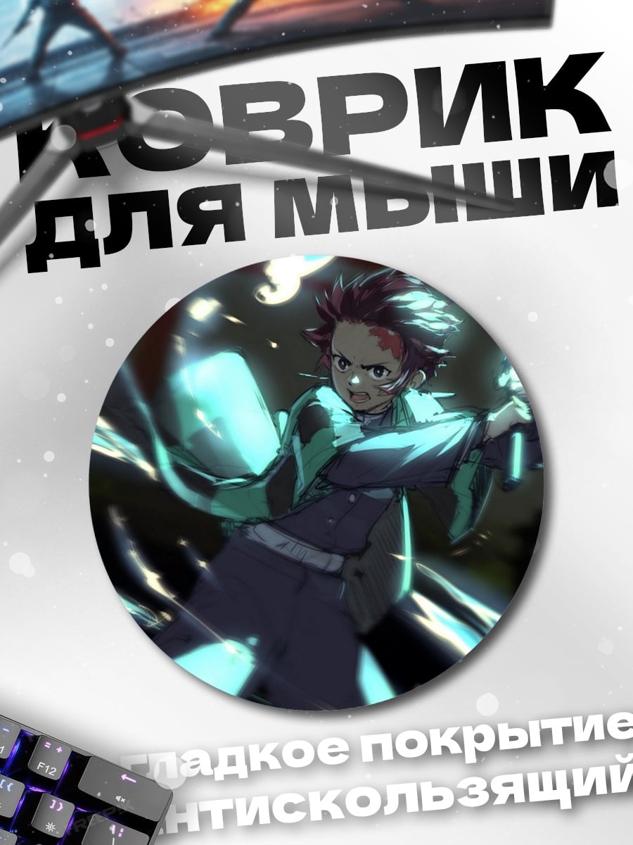 Коврик круглый Девушка с магией