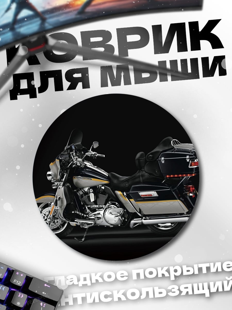 Коврик круглый Мотоцикл Harley Davidson