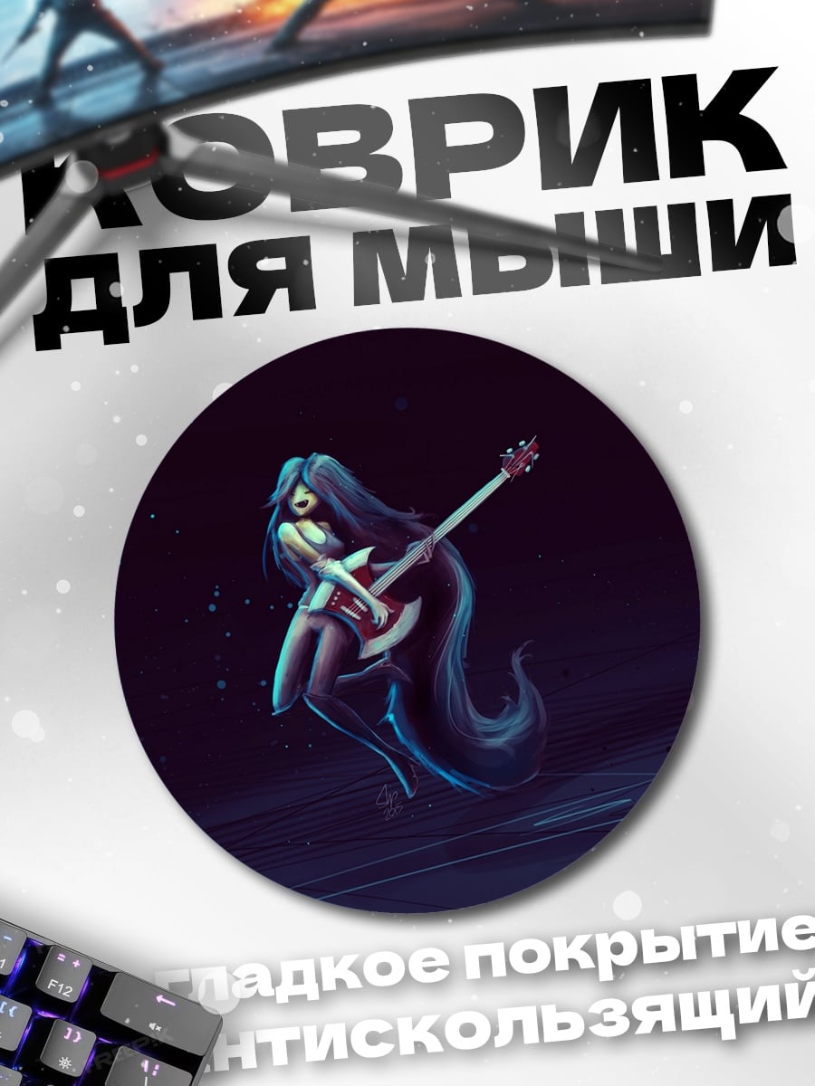 Коврик круглый Девушка с гитарой