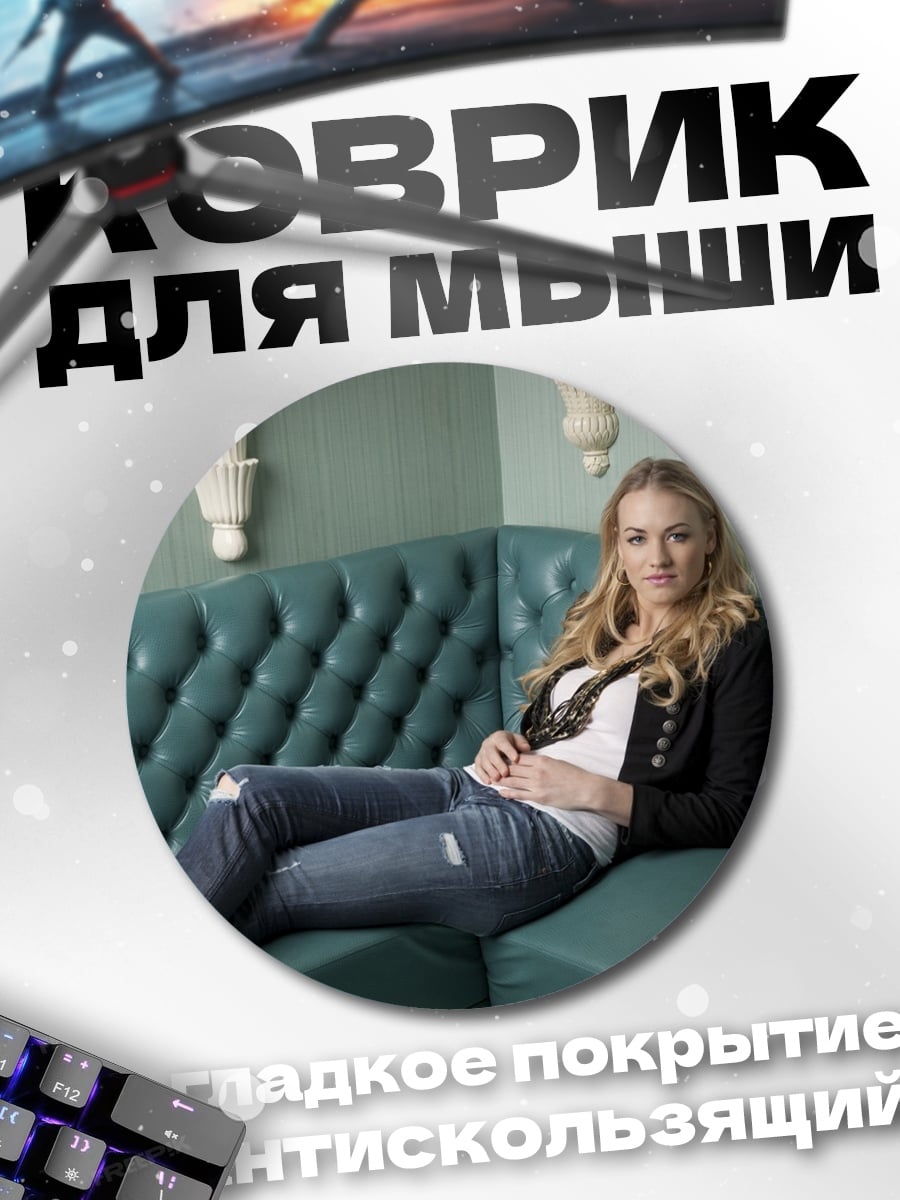 Коврик круглый Девушка в кафе