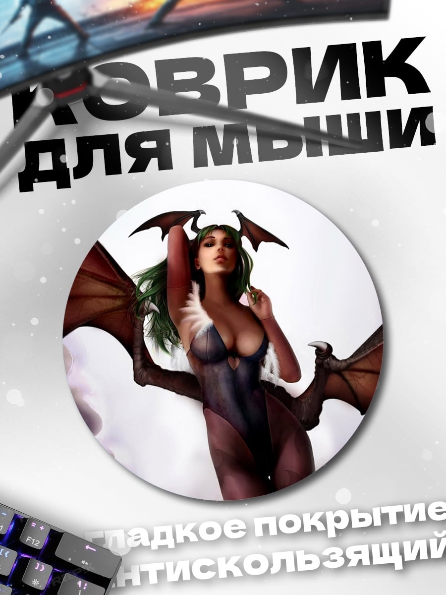 Коврик круглый Девушка с крыльями