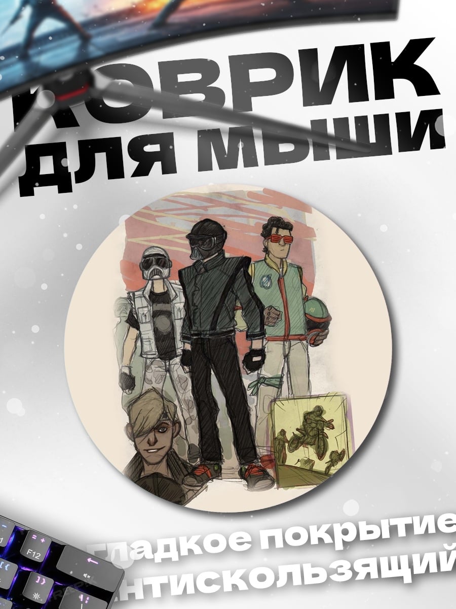 Коврик круглый персонажи звездных войн