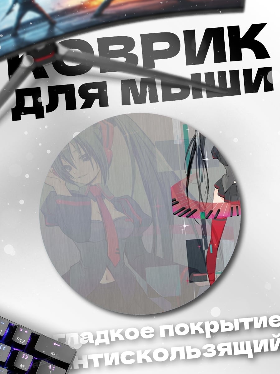 Коврик круглый Аниме девушка пианистка