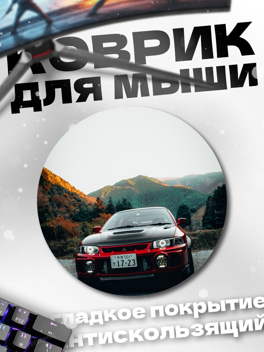 Коврик круглый Красный Subaru Impreza