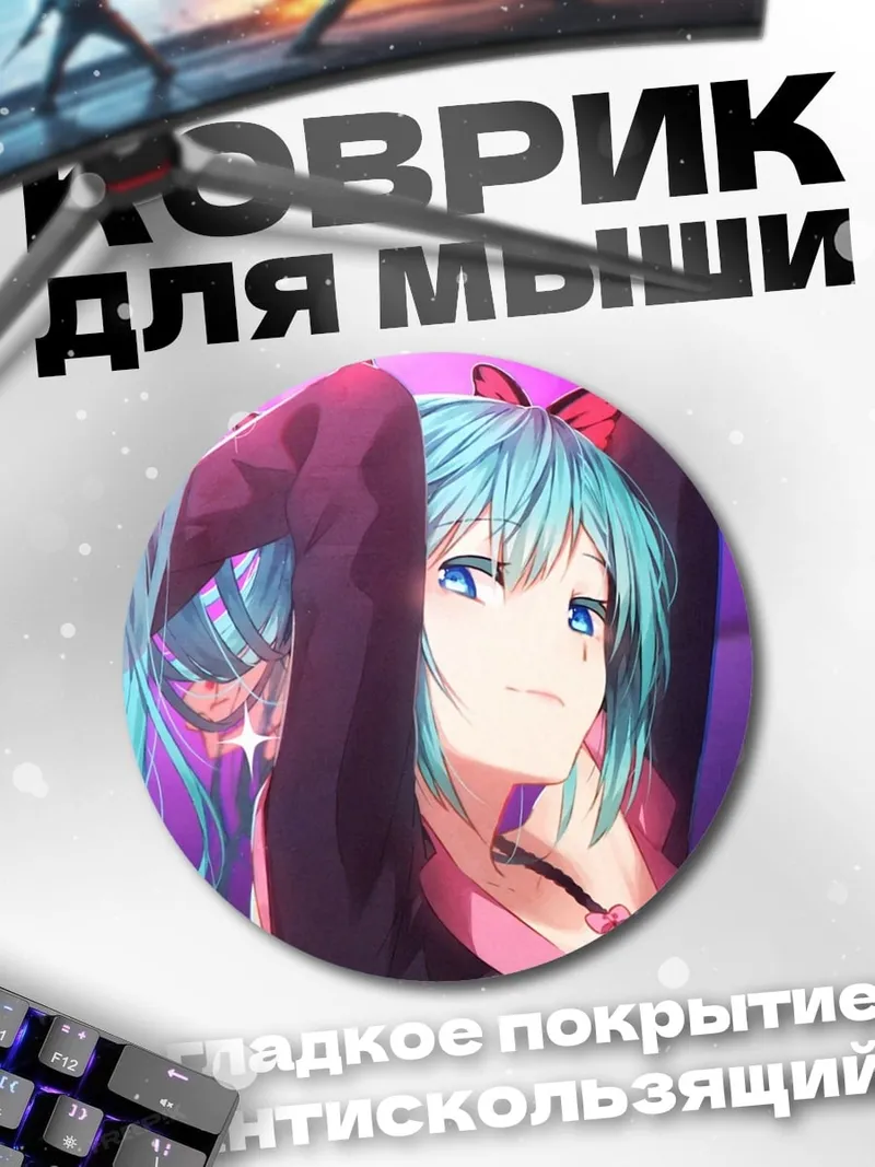 Коврик круглый Аниме девушка с бантом