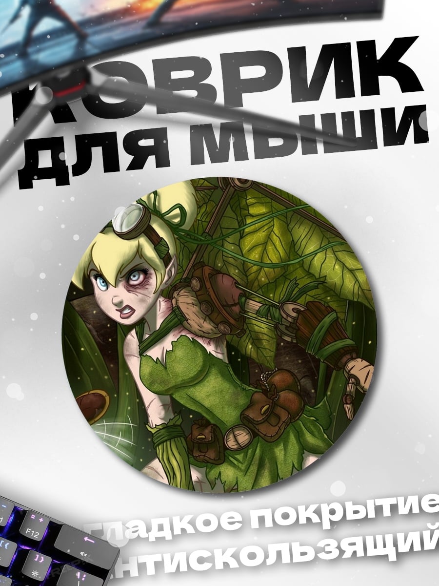 Коврик круглый Аниме фея в лесу