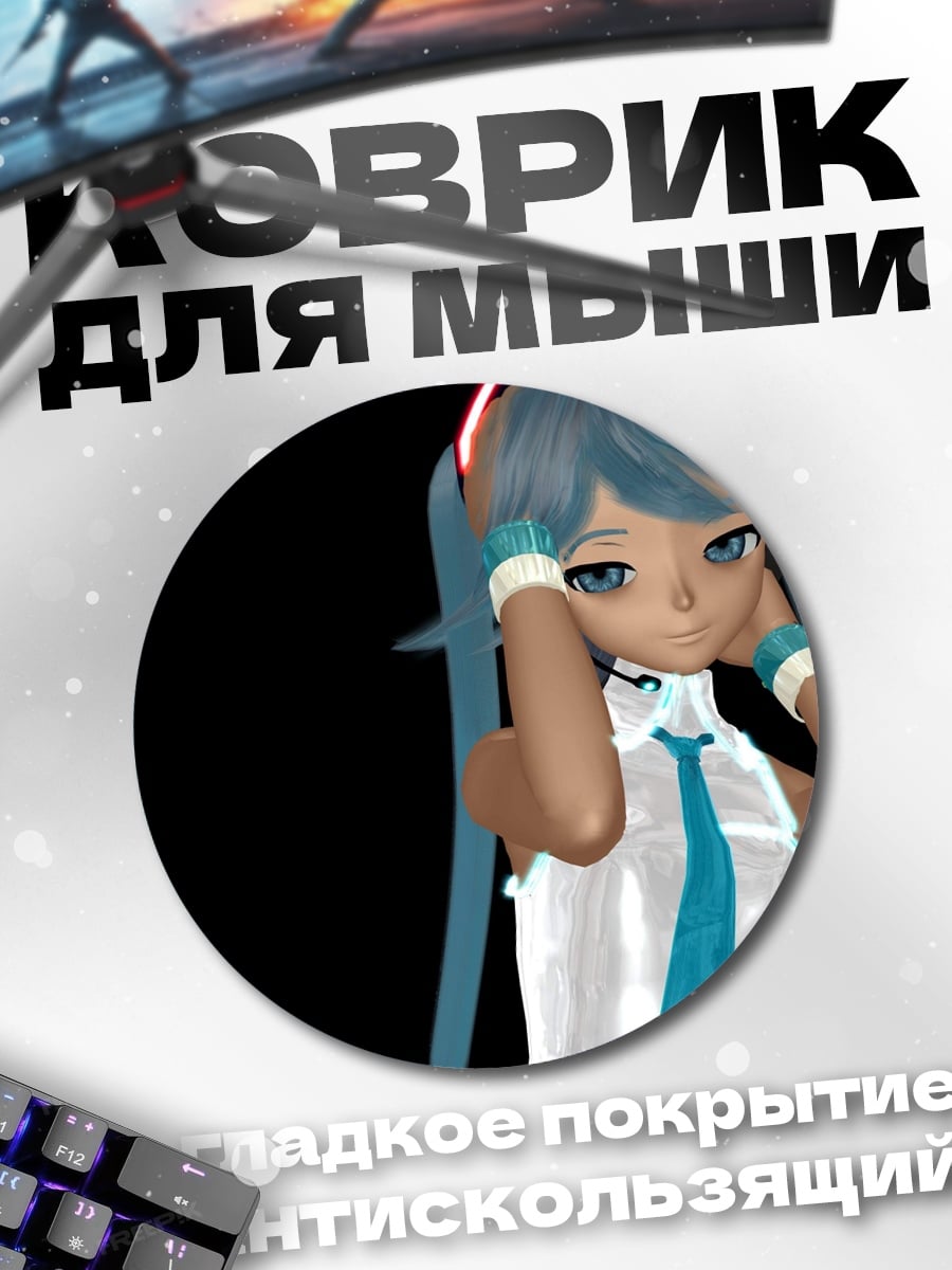 Коврик круглый Аниме девушка в наушниках