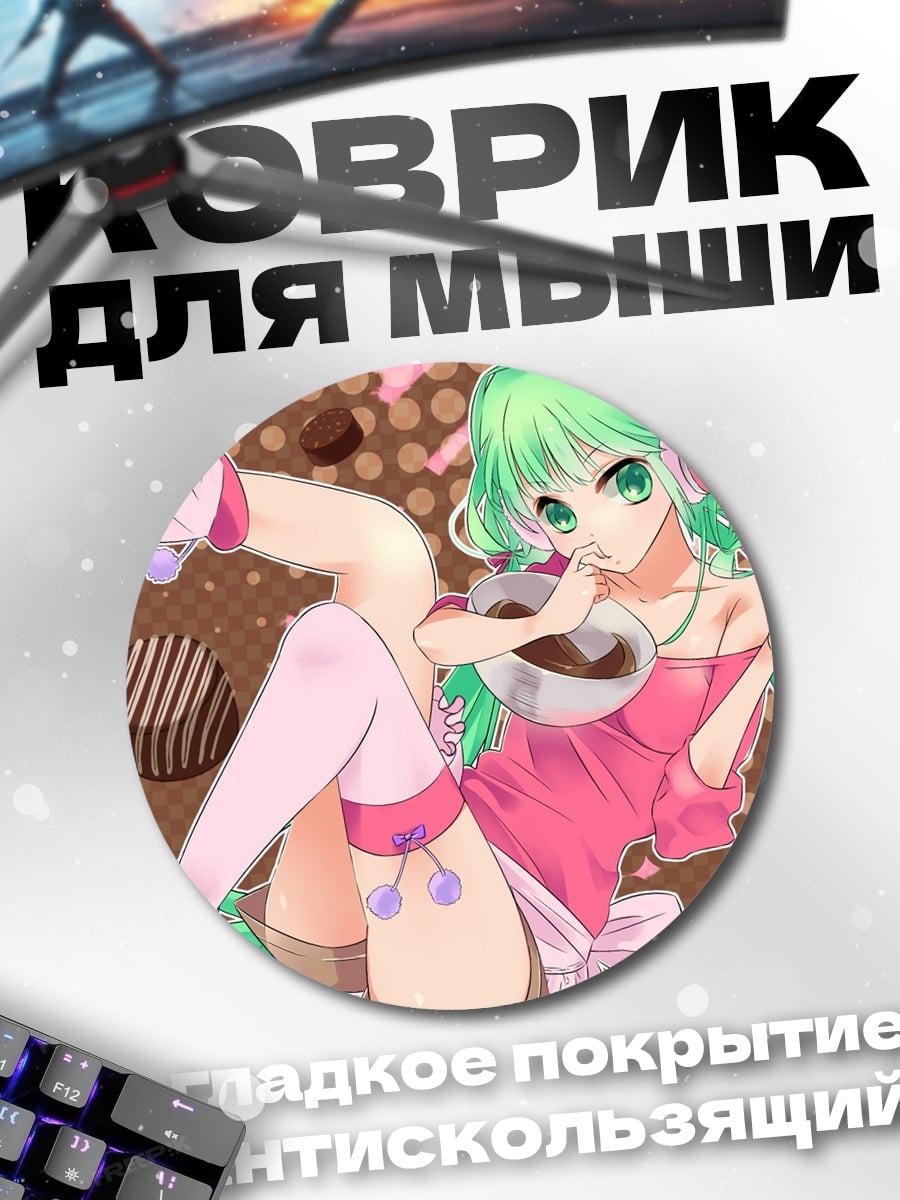 Коврик круглый Сладкая аниме девушка