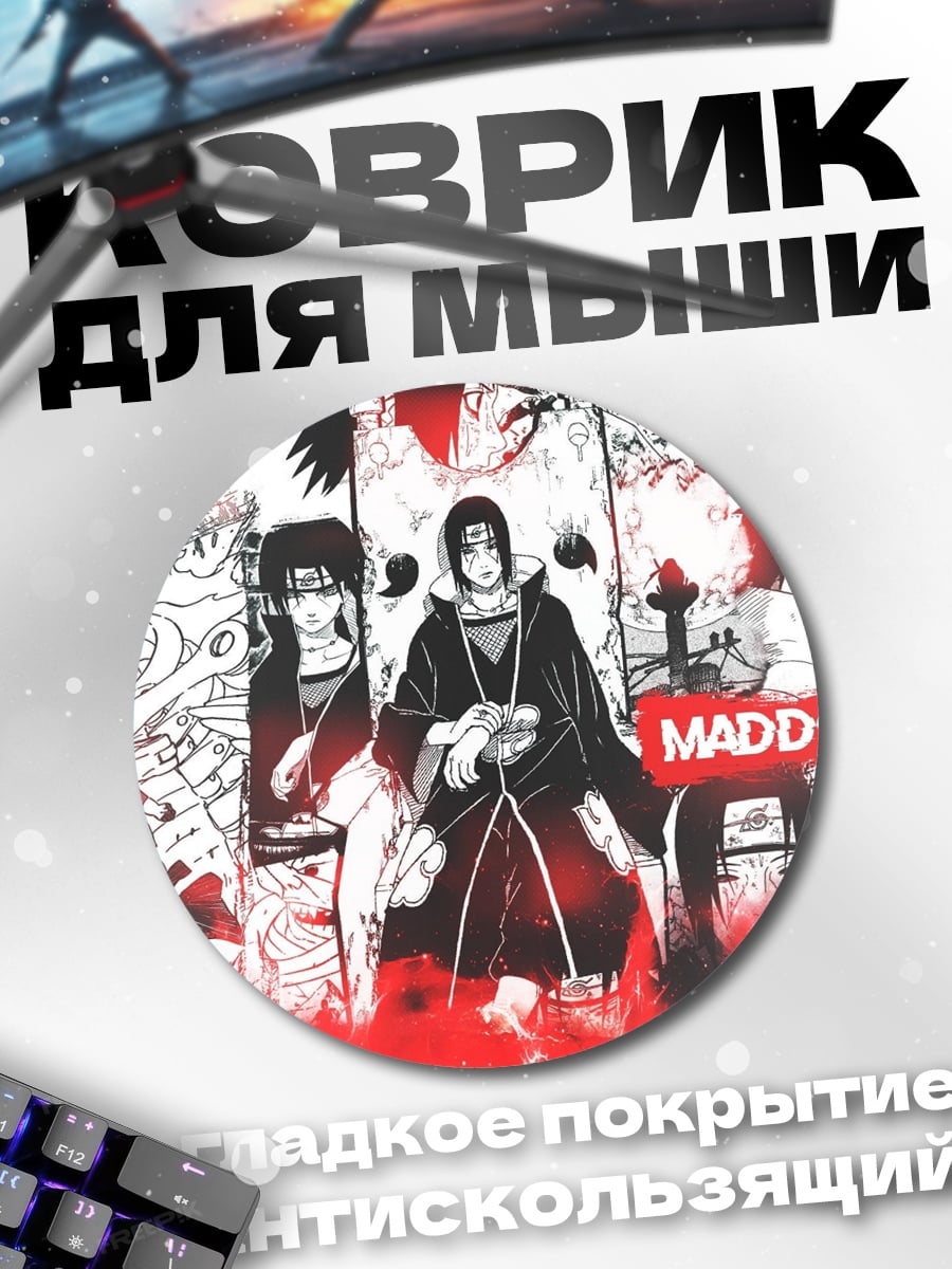 Коврик круглый Акацуки Мадокс