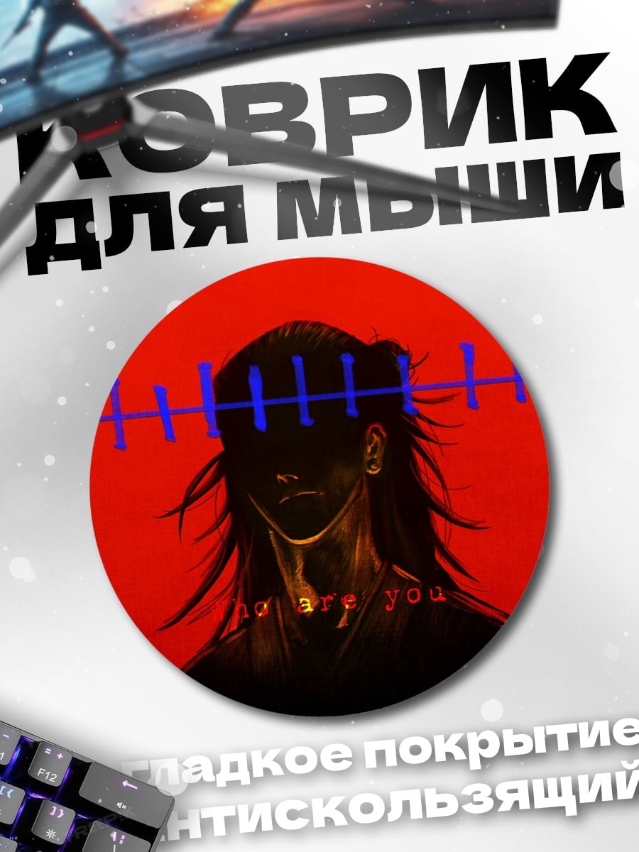 Коврик круглый Аниме девушка в красном