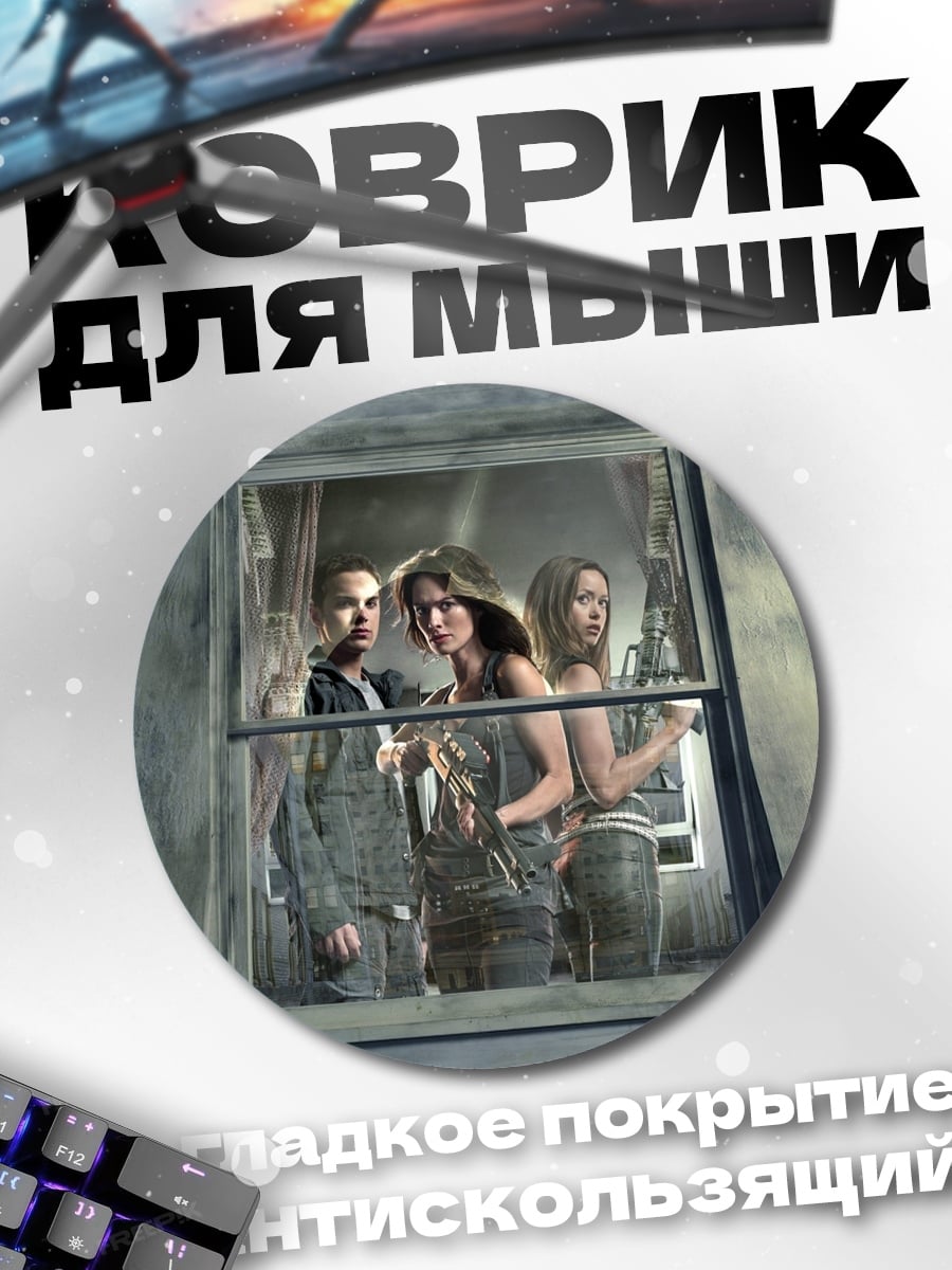 Коврик круглый триллеры у окна