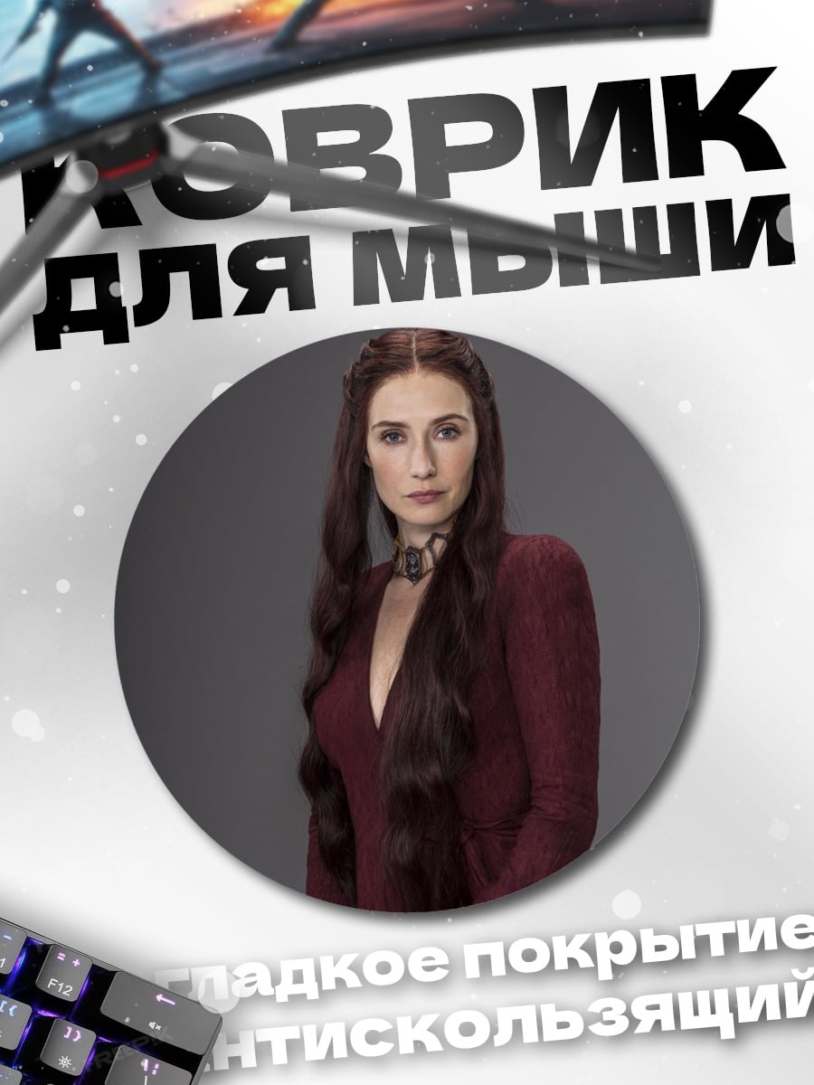 Коврик круглый Женщина в красном